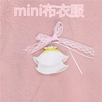 mini ICY迷你布衣服 白色长裙+蕾丝头带套装迷你普利普Pullip