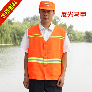 促销/安全服装 环卫工作服劳保服反光背心马甲工服马夹施工保洁服