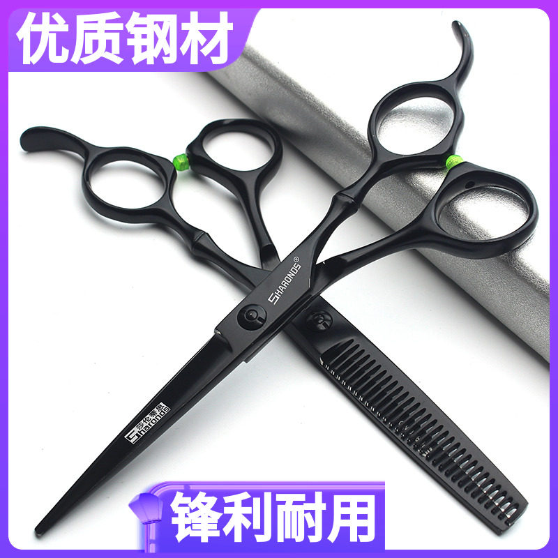 理发师美发剪刀6寸平剪打薄牙剪碎发剪柳叶剪剪头发工具莎伦蒂思