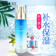 栢草源水润保湿 滋润爽肤水柔肤水收缩毛孔 蛋白水SPE瞬透补水保湿