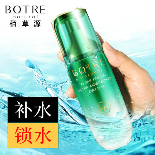 补水保湿 锁水滋润不油腻