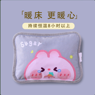 充电式热水袋防爆电暖宝毛绒可爱暖水袋女生暖床神器注水暖手宝