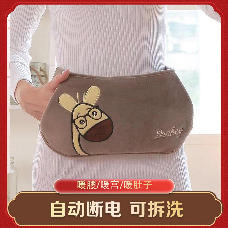 防爆暖水袋暖腰宝暖宫暖腰暖肚子