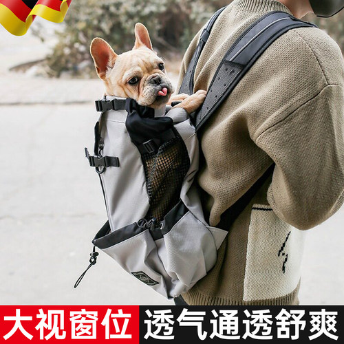人背式宠物外出双肩包大视野网面透气可调节便携出行小型宠物载包