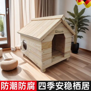 碳化实木宠物木屋防潮防腐通风防雨猫狗四季居家安稳栖息小房子