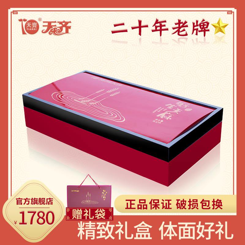 天齐高端大方天麻木质年货礼盒装800g工程春节送礼