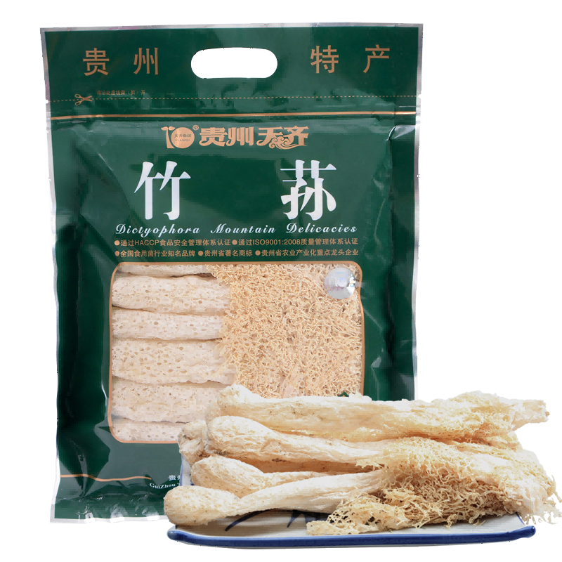 正品保障天齐竹荪农家干货