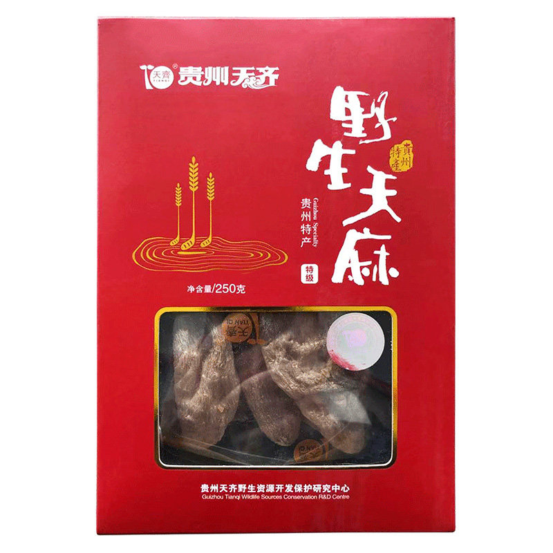 天齐 贵州野生天麻250g礼盒贵州特产毕节大方深山天麻送礼送长辈