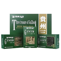 走親訪友送禮高大上天齊貴州三寶特色天麻靈芝杜仲500g禮盒中藥材