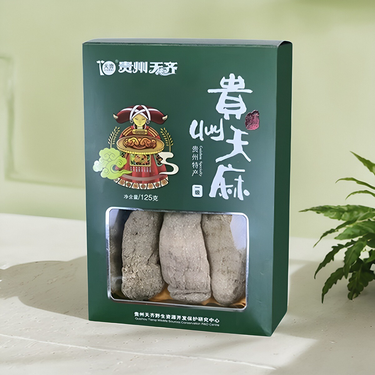 多彩贵州特产天齐原色无硫天麻一级125g礼盒毕节大方深山新鲜干货