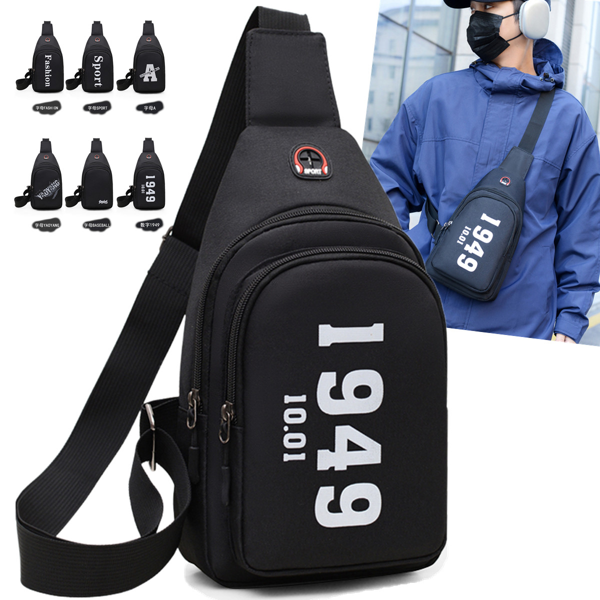 运动斜挎包男2025新款牛津布男包休闲男士背包骑行便携多隔层胸包