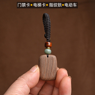 cuid门禁卡复刻空白id卡复制电梯ic卡手机钥匙挂件icid二合一双频