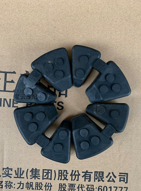 力帆V16 LF250-D/E V16PLUS后轮缓冲垫 后轮毂缓冲胶缓冲块