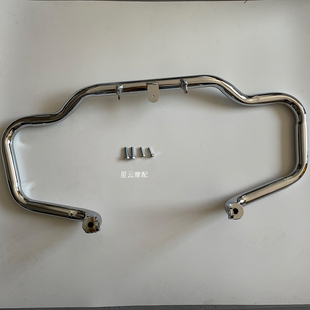 适用力帆250太子V16 V16PLUS LF250-D E K保险杠防摔杠护杠保险杠