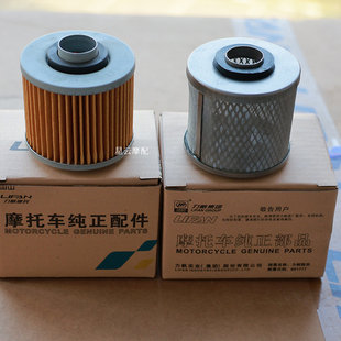 力帆摩托V16 LF250-D E K V16PLUS 机油滤芯机油滤清器机油格机滤