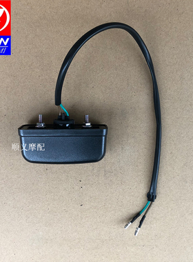 力帆摩托车配件LF200-3B LF200-3R KPM200 KP250后牌照灯后灯尾灯