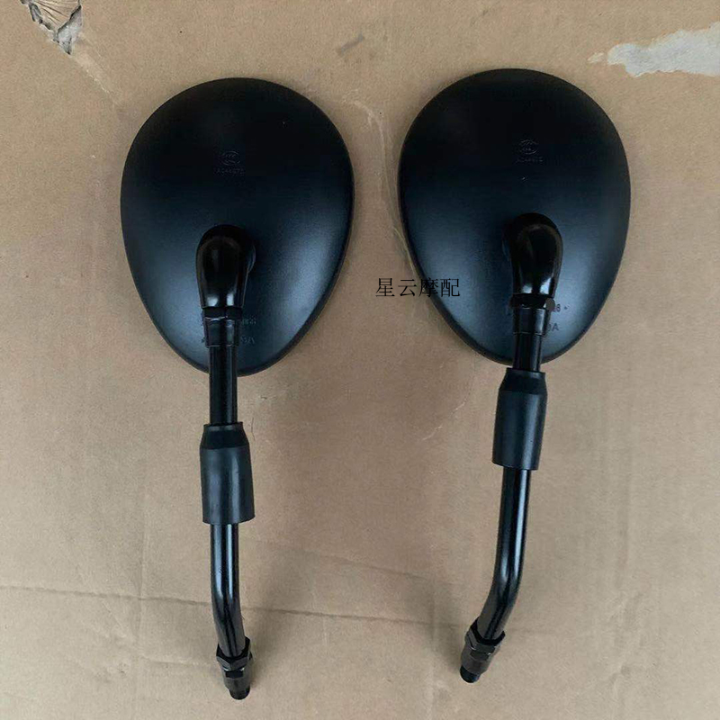 力帆摩托后视镜倒车镜反光镜