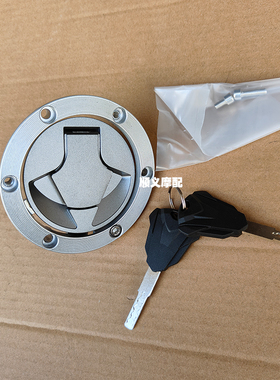 适用于力帆KPM200 LF200-3B 油箱盖 油箱锁 原厂配件