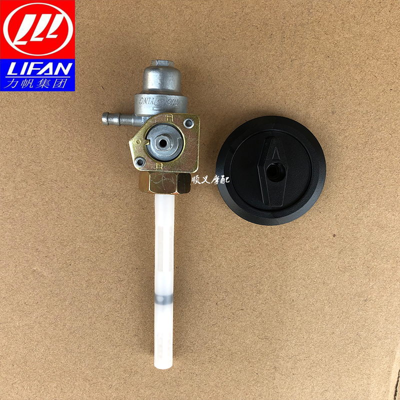 力帆10f原厂配件油开关