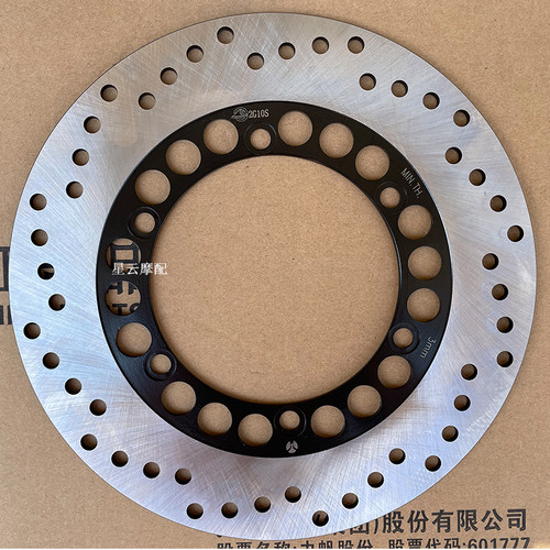 力帆K18/K19专用前刹车盘