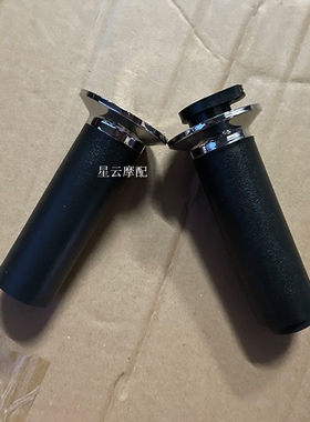 适用于力帆摩托V16 LF250-D 250-E手把套握把左握把油门握把胶套