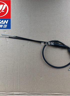 力帆摩托车配件LF150-10B/KP150摩旅版双油门线带加速泵油门拉线