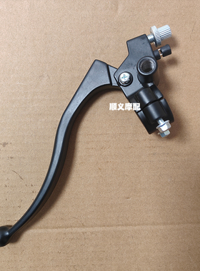 适用力帆摩托车KPT200  LF200-10L 10D离合器手柄牛角离合握把