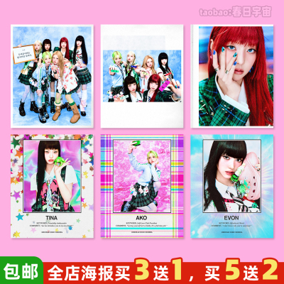 UNCHILD女团海报买3送1/不褪色