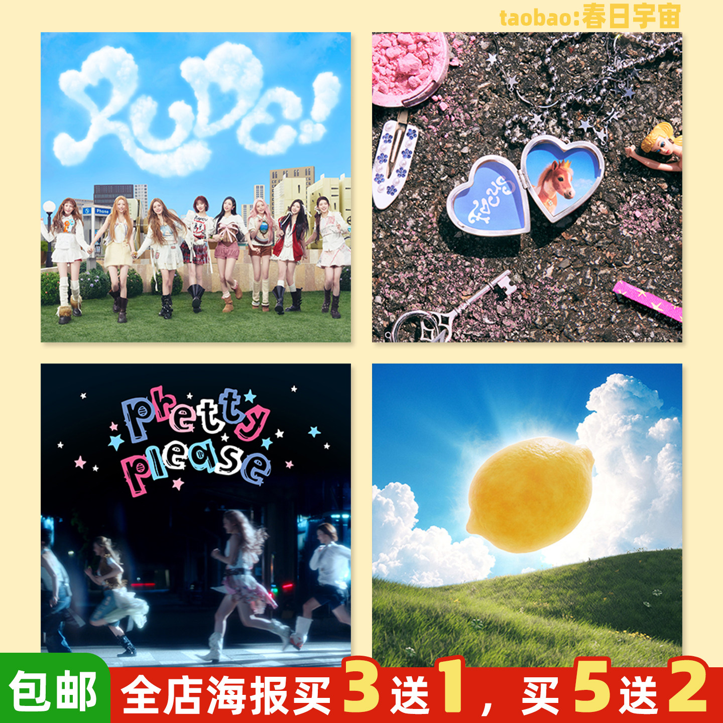 Hearts2Hearts专辑海报买3送1图片