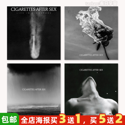 Cigarettes After Sex事后烟乐队专辑封面海报黑白卧室装饰画墙贴