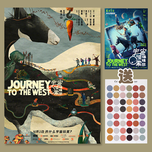 宇宙探索编辑部海报科幻电影卧室工作室墙贴卡片酒吧客厅装饰画