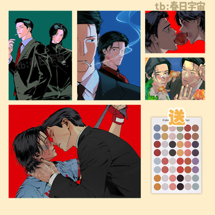 主的和平海报墙贴Peace of God韩漫周边安和平主仁哲小卡片装饰画