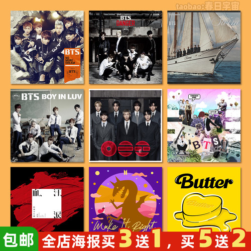 BTS防弹少年团海报买3送1/不褪色