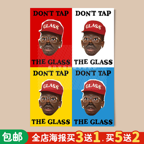 TylerTheCreator海报买3送1