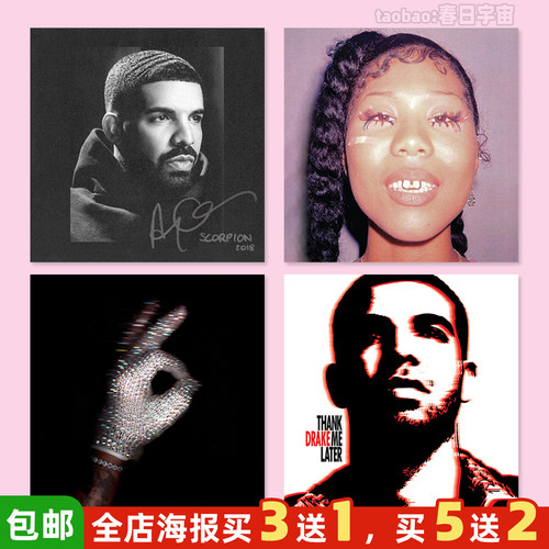 Drake公鸭专辑海报买3送1/不褪色