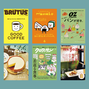 日式美食海报便利店咖啡店墙贴拍摄道具烤肉店面包店墙面装饰画