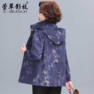 大码妈妈装春秋时尚阔太太外套2025新款中老年风衣女宽松洋气上衣