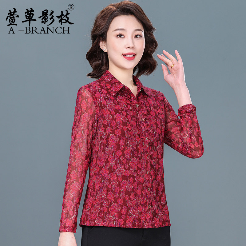 妈妈春装衬衫2026新款时尚中老年女装衬衣春秋长袖阔太太洋气上衣
