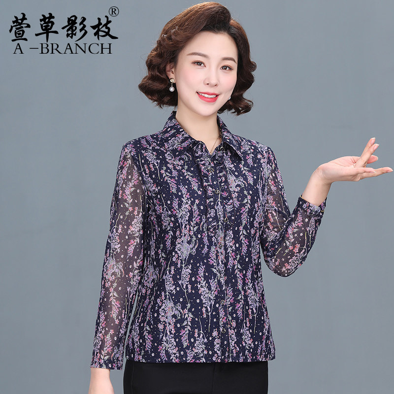 中年妈妈春装衬衫洋气小衫2026新款中老年女装时尚衬衣春秋季上衣