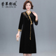 连衣裙中老年女士高贵气质旗袍大码 新中式 妈妈秋装 贵夫人遮肚裙子