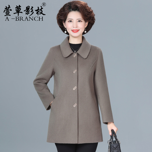 端庄大气妈妈双面呢羊毛大衣秋冬季中老年女装毛呢外套洋气零羊绒