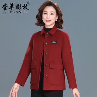 洋气妈妈双面呢羊毛大衣秋冬装50多岁中老年女时尚贵妇人毛呢外套