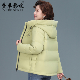 年轻妈妈羽绒服冬装洋气大码短款中年妇女宽松保暖秋冬季女士外套