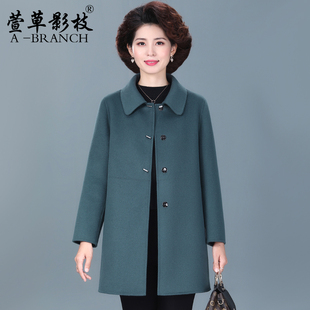 中老年人双面呢羊毛大衣女秋冬季高贵大码妈妈装洋气宽松毛呢外套