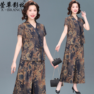 妈妈夏装时尚套装女洋气大码中老年人高贵短袖阔太太气质两件套裤