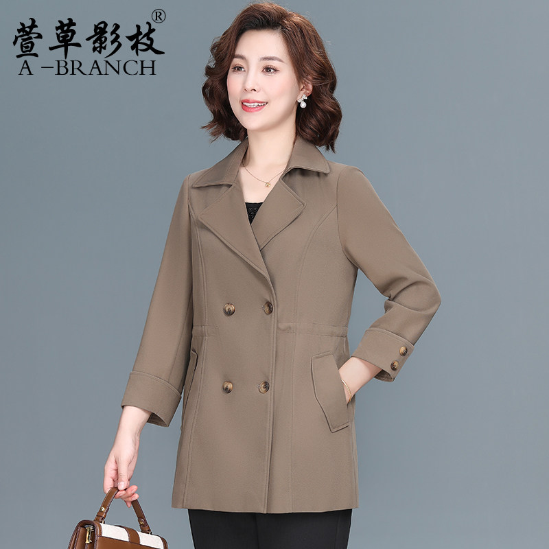 气质妈妈风衣春装洋气2026新款高贵夫人外套中老年妇女装春秋上衣
