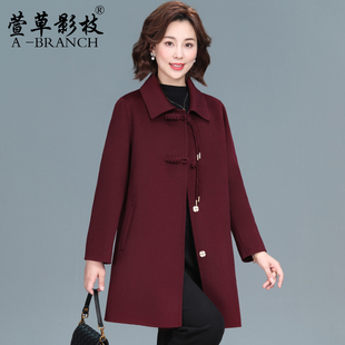高贵妈妈秋冬装双面呢子大衣洋气大码中老年人女羊毛呢外套零羊绒