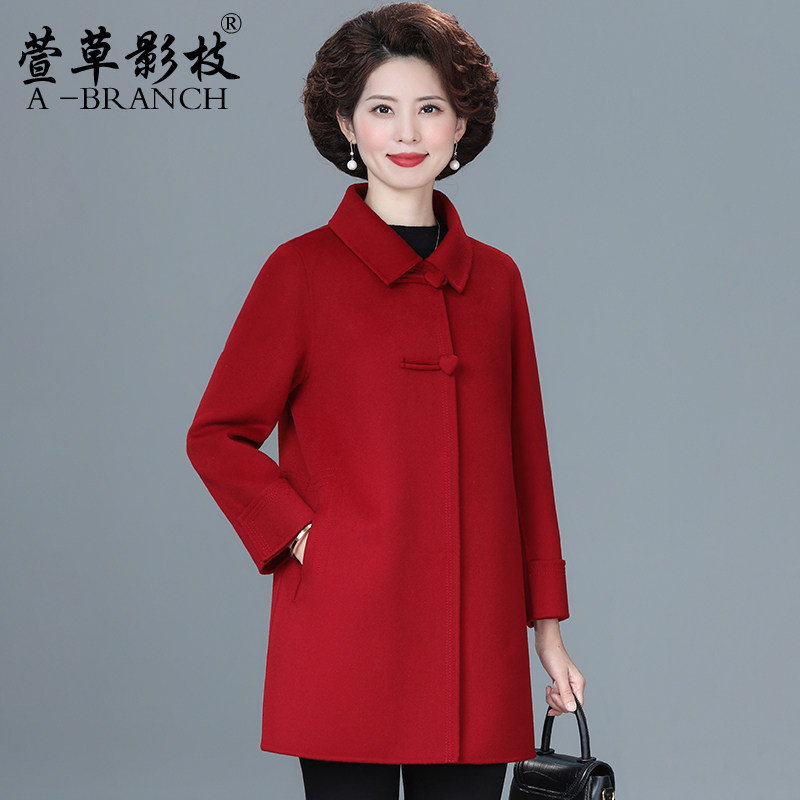 洋气妈妈秋冬双面羊毛大衣喜婆婆婚宴中老年女本命年红色毛呢外套