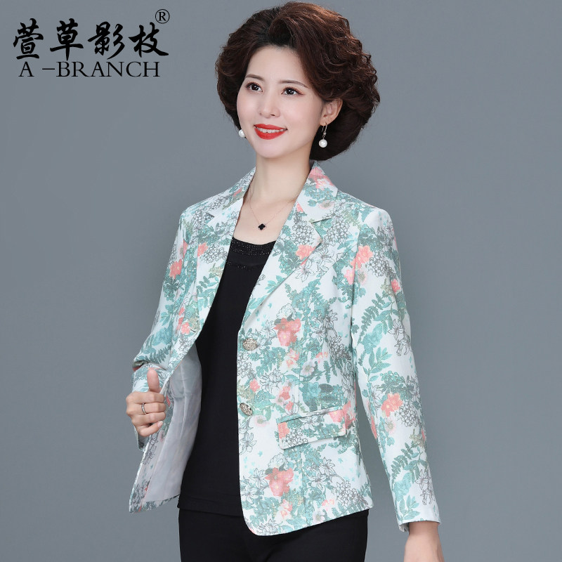 妈妈春装短款外套时尚洋气小西装2026新款中老年女装春秋气质上衣