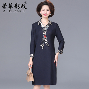 妈妈春秋装洋气连衣裙中长款2025新款中老年女士高贵时尚大码裙子